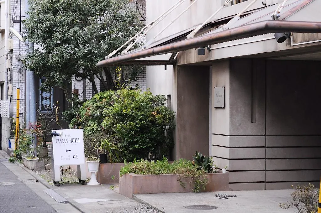 The Canaan Hotel Tokyo